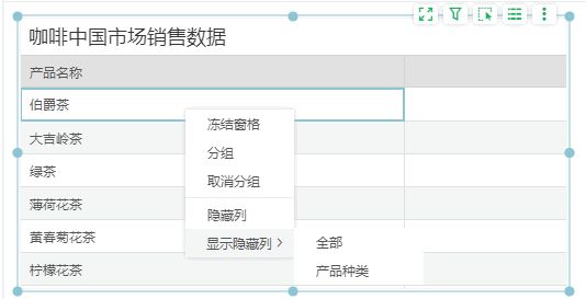 DB_display_row_colunm_table