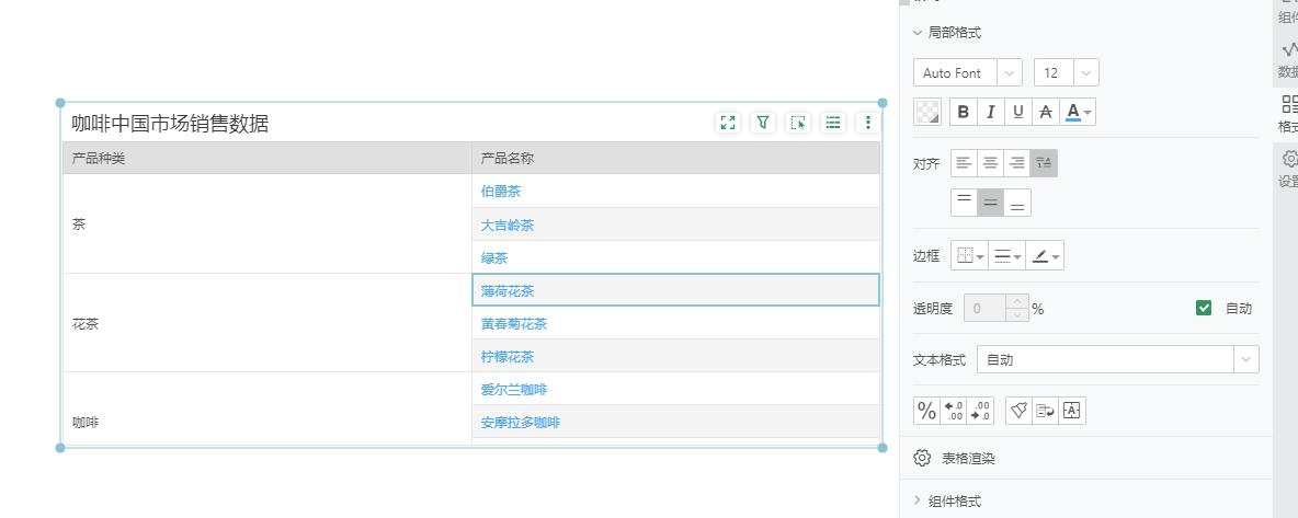 DB_drop_setting