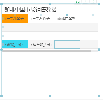 DB_freestyle_table_format