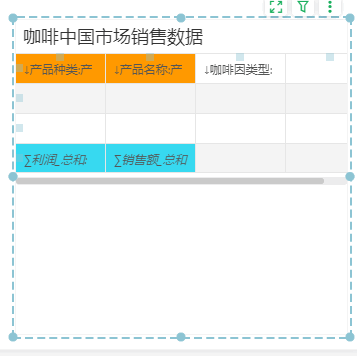 DB_freestyle_table_format_2