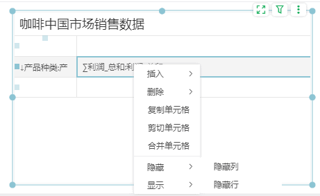 DB_hidden_row_column