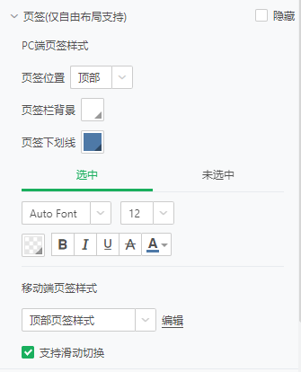 db_labels_setting