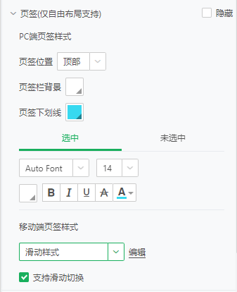 db_labels_style_setting