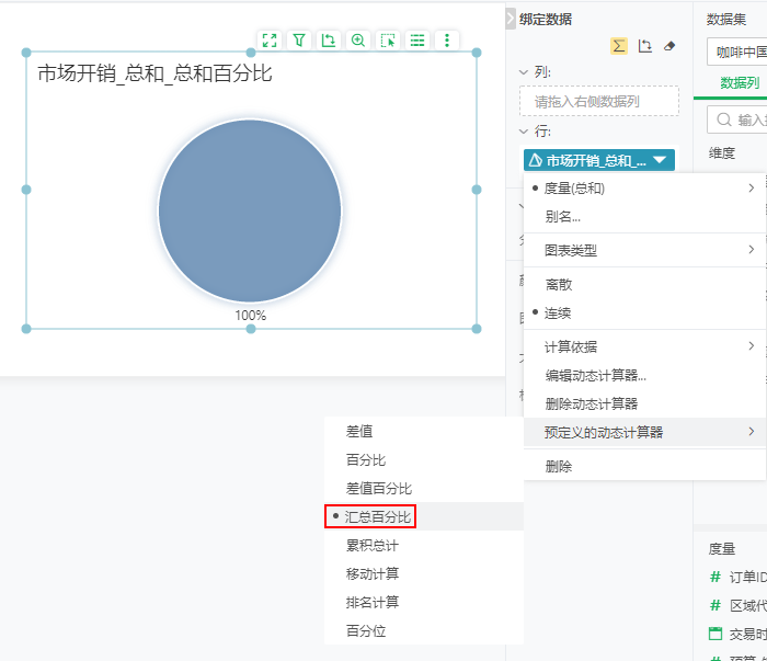 DB_pie_aggregated_percentage