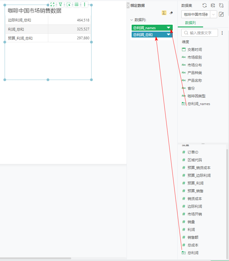 DB_table_bind_measure_group