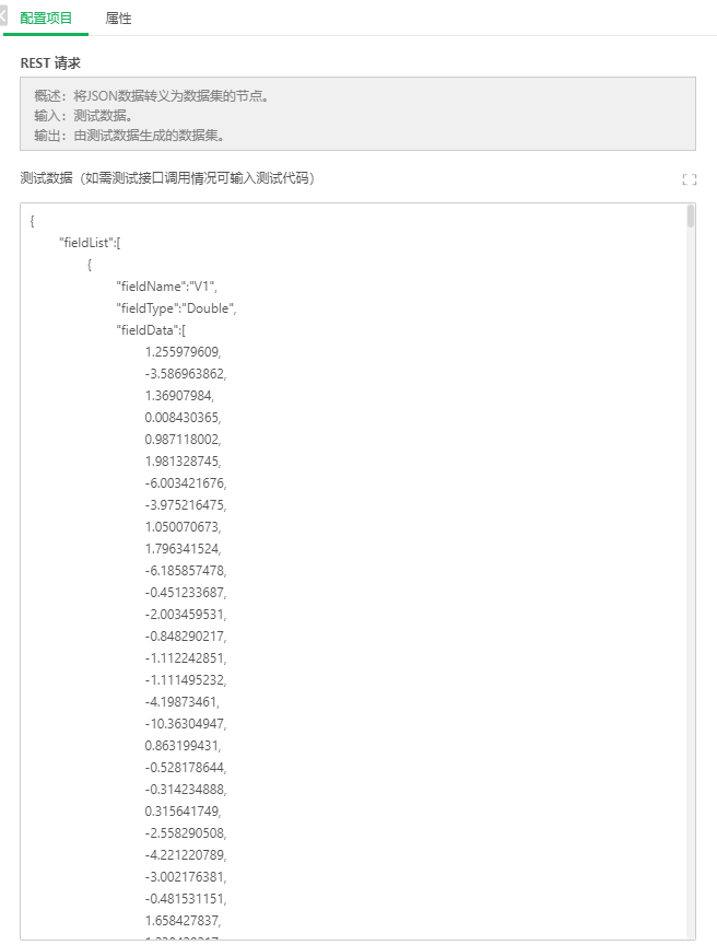 DepthAnalysis_ConnectToRESTData