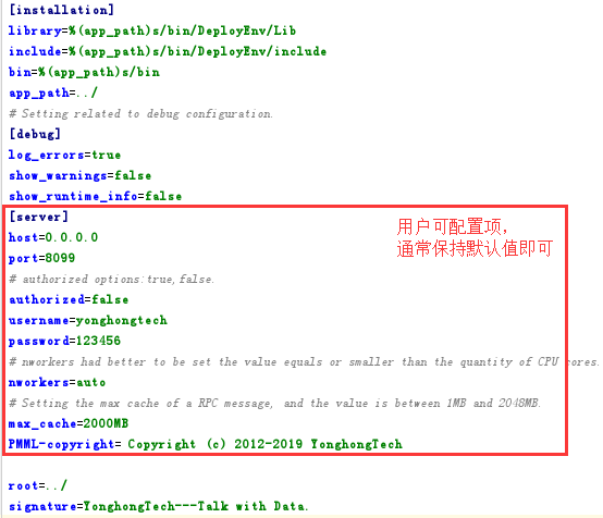 DepthAnalysis_DM-EngineConfiguration