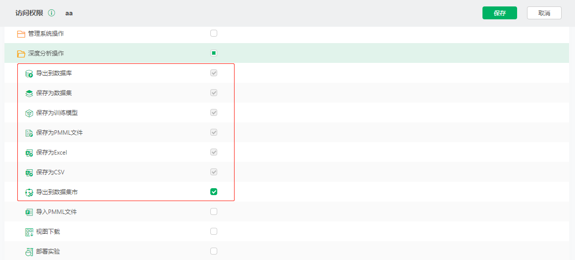 DepthAnalysis_ExportPermissions