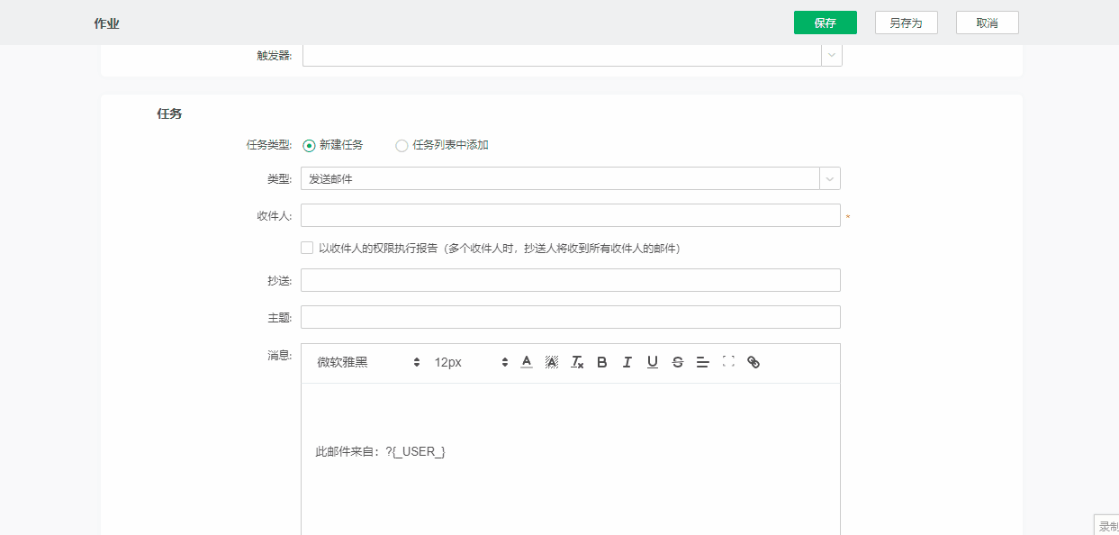 DepthAnalysis_SchedulingTasks