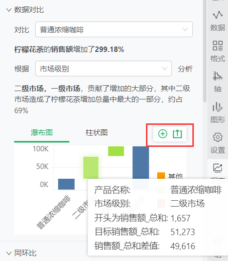 enhanced_analysis_datainsight6