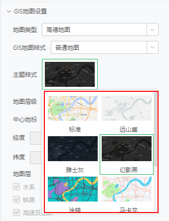 Gis_map_setting3