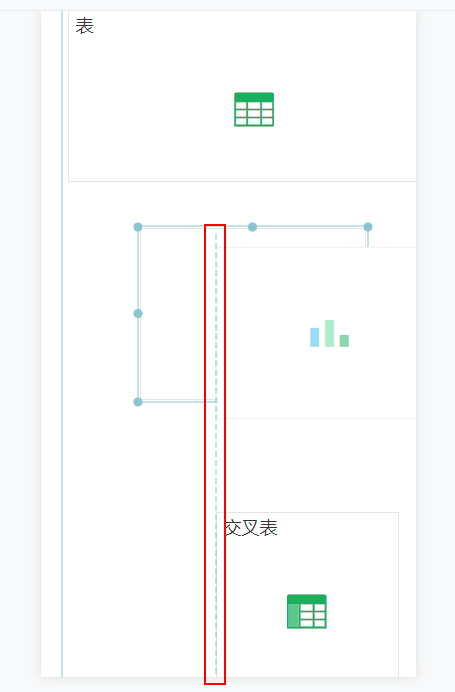 Group_component_align