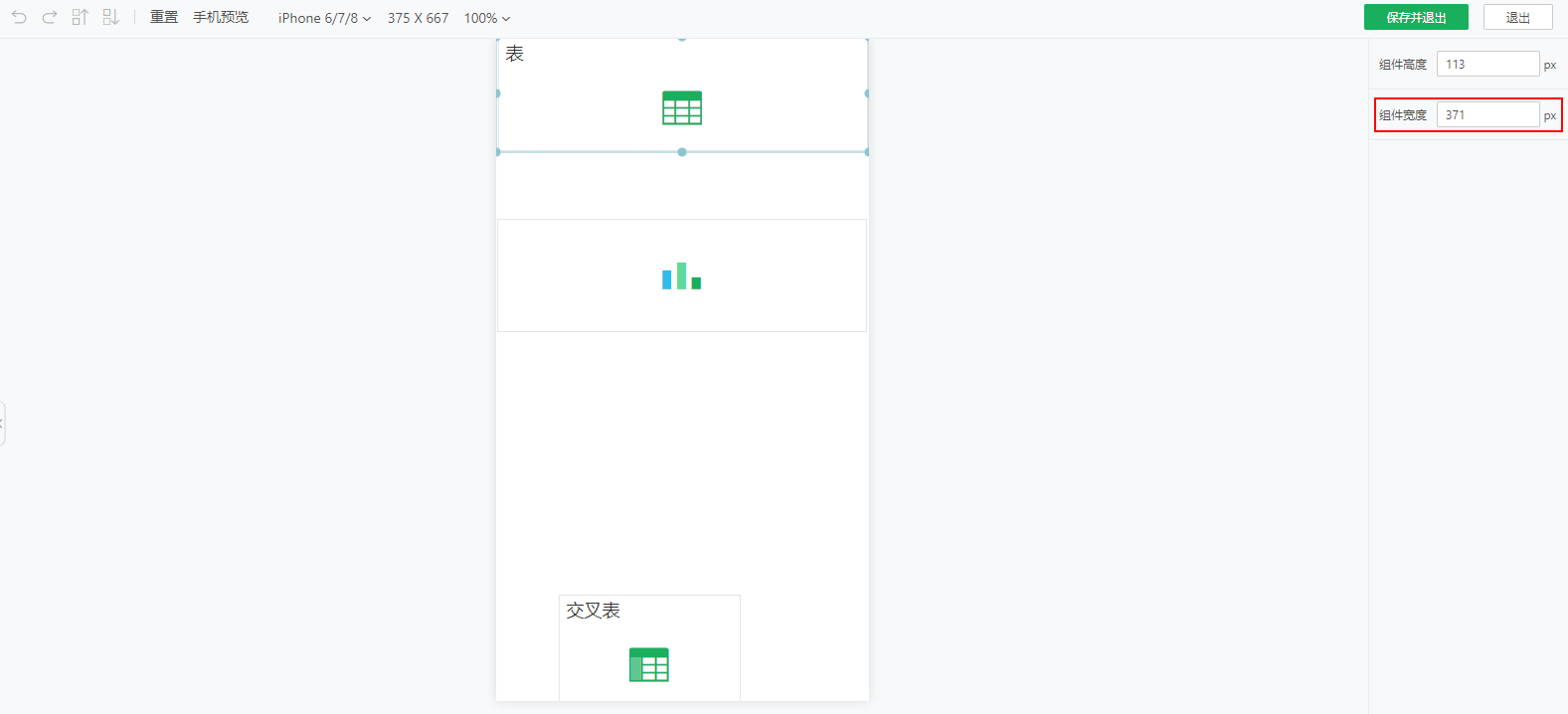 Group_component_width