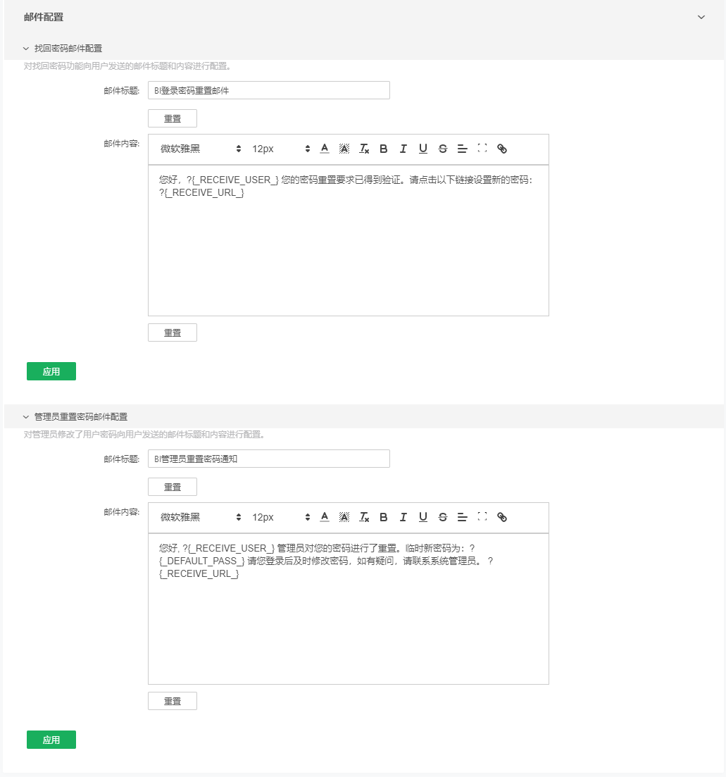 Mailbox_configuration