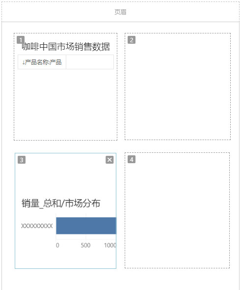 Make_print_dashboard107