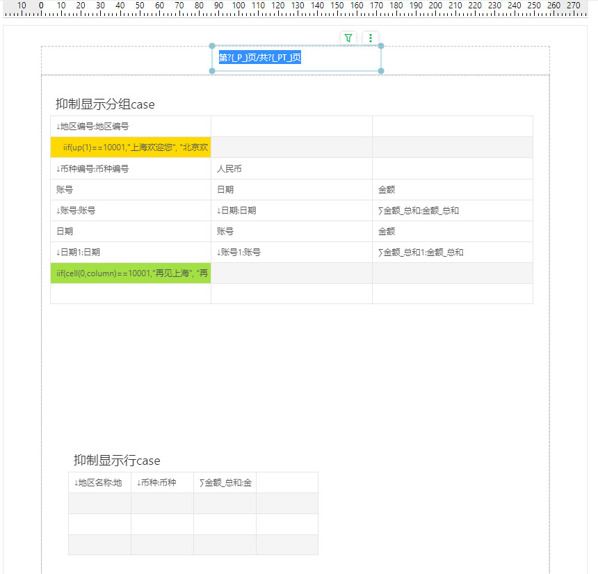 Make_print_dashboard23