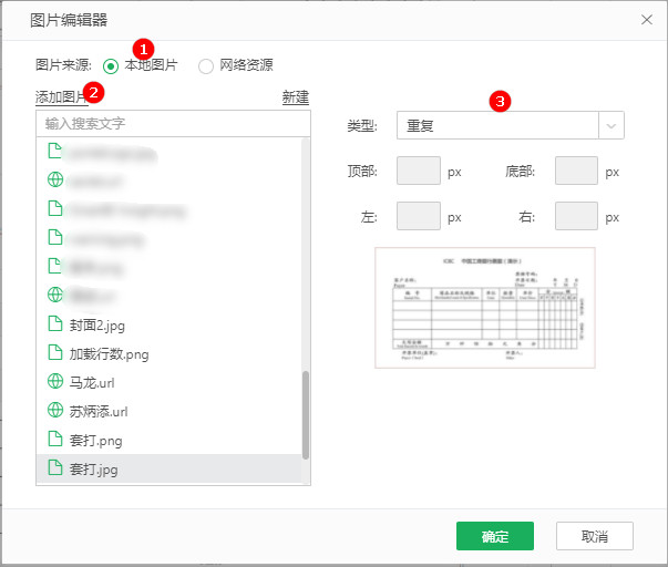 Make_print_dashboard30