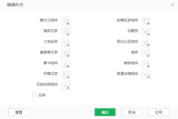 Mark_Shape_wd_set