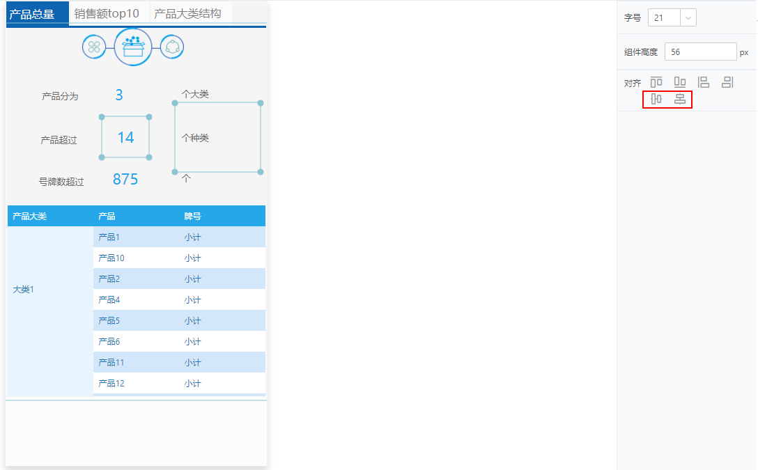 Mobile_phone_layout_optimization1