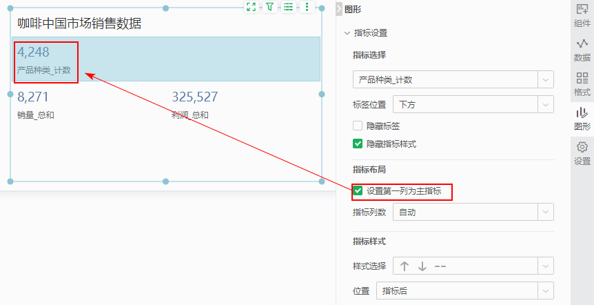 multipleKPIs_the_1st_column