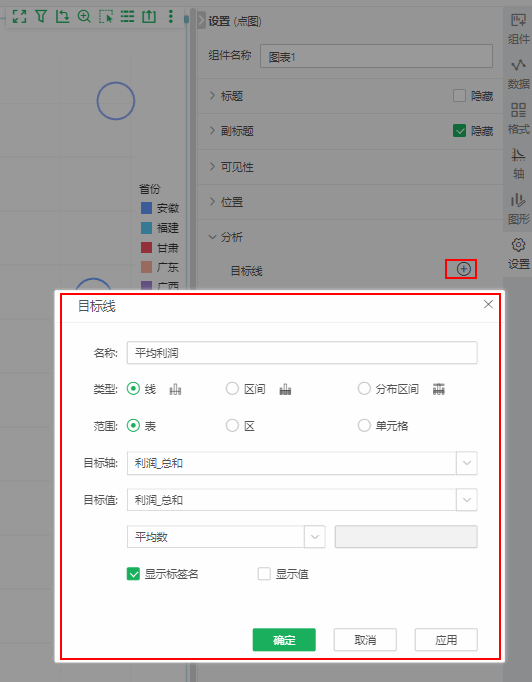 Plot_MatrixSettings2