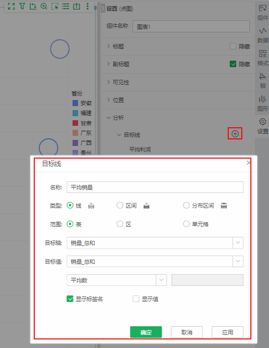 Plot_MatrixSettings3