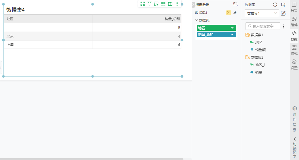 Query_DataModelAssociativeProcessingLogic7