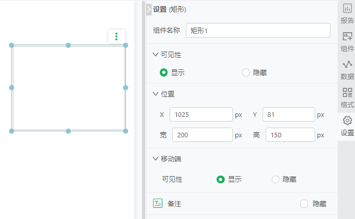 rectangle_setting