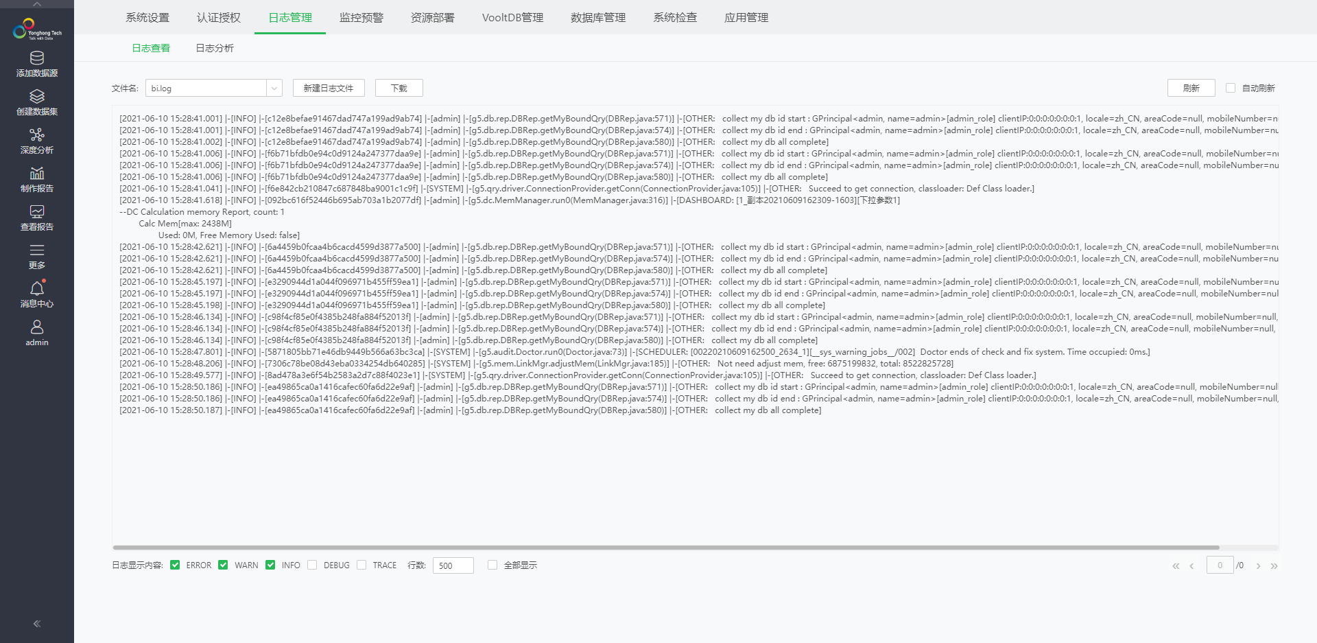 SystemManage_LogView