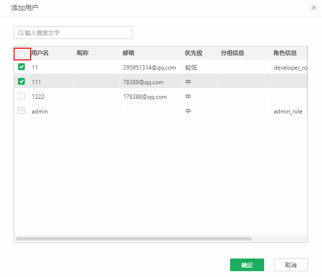 SystemManagement_AddGroup