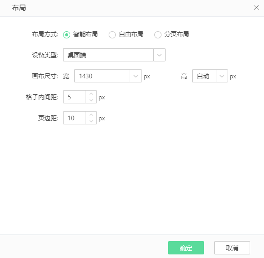 Table_layout