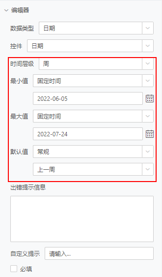 textparam_fixed_time_setting