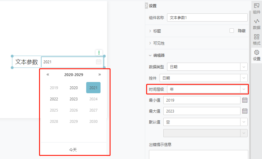 Textparameter_date