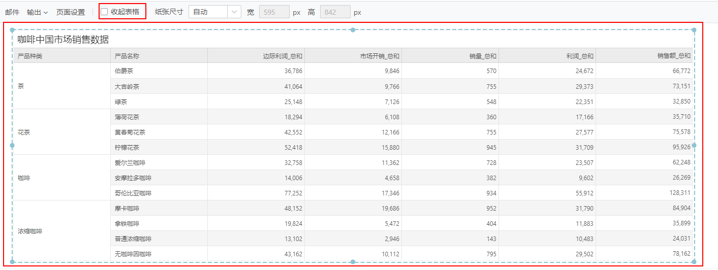 viewdb-export-layout4