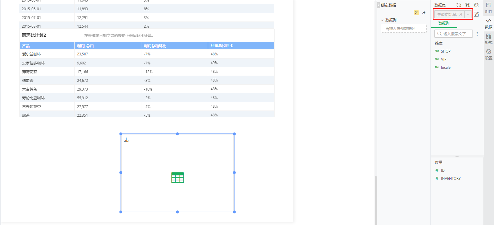 viewdb-specifydataset3