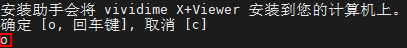 X+Viewer_confirm_installation