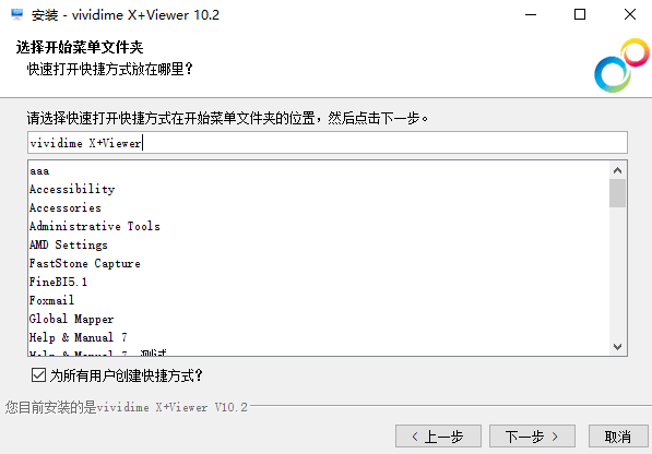 X+Viewer_start