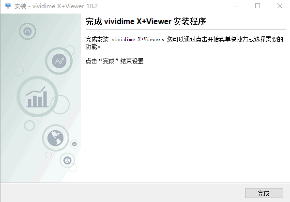 X+Viewr_win_complete