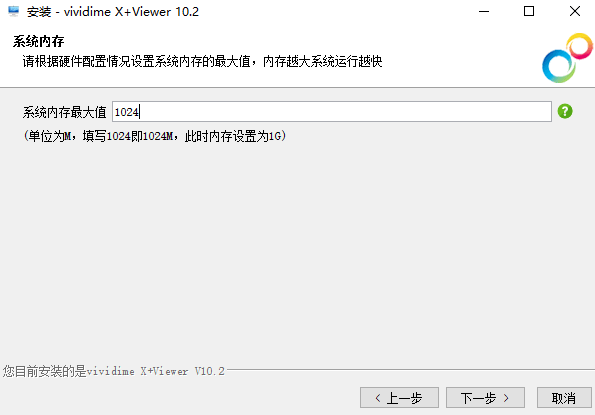 X+Viewr_win_memory