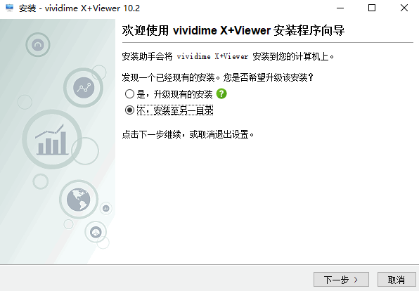 X+Viewr_win_welcome