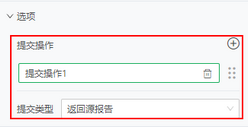 commitreturn2sourcedashboardsetting_zoom76