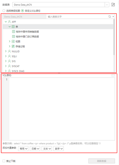 database_dataset_sql_new_custom_sql_zoom63