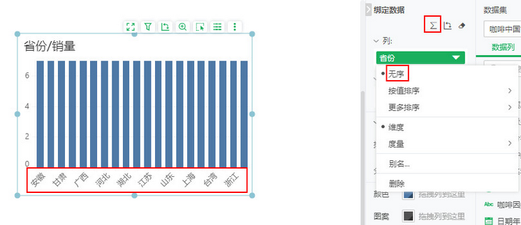 dataprocess_disorder5_zoom92