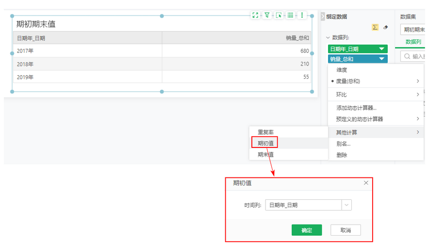 dataprocess_initialvalue2_zoom89