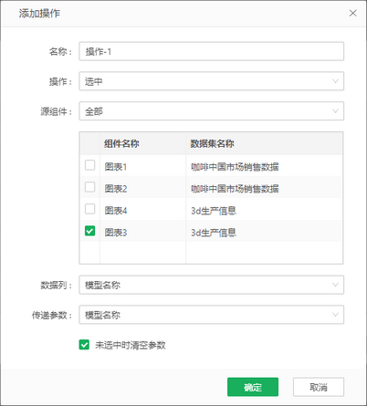 dataprocess_linkage_transferparameter11_zoom80