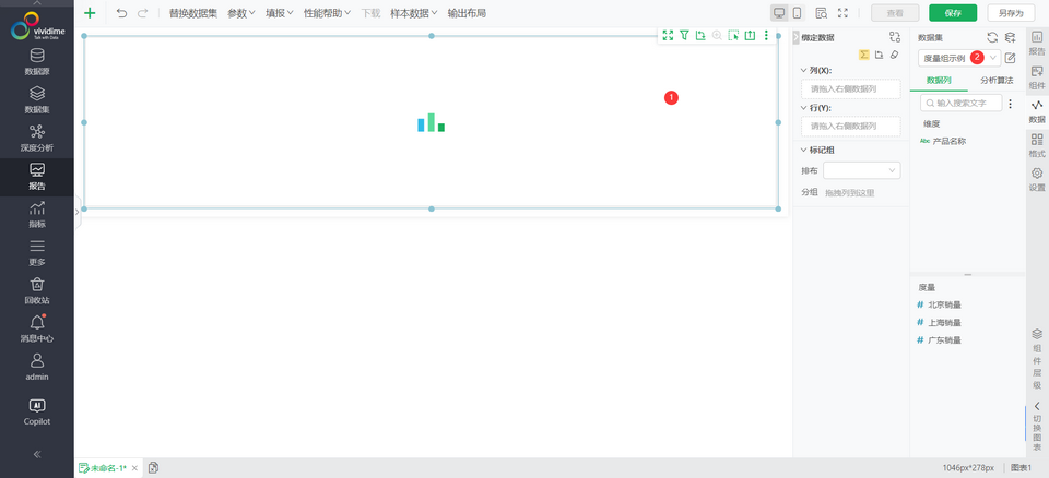 dataprocess_measuregroup11_zoom50