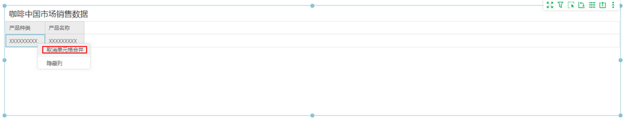 dataprocess_pivot_meta_mergegroup_zoom63