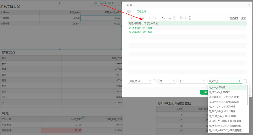 dataprocess_summaryfilter6_zoom60