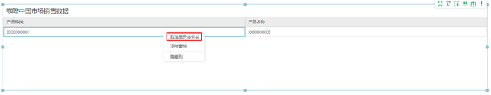 dataprocess_table_meta_mergegroup_zoom50