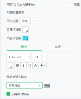 db_labels_style_setting_zoom77